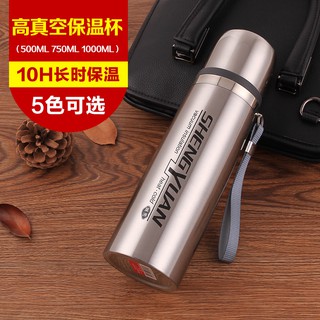 Thermos cupↂLarge capacity bullet 1000 ml stainless steel vacuum cup students portable water men's and women's outdoor
