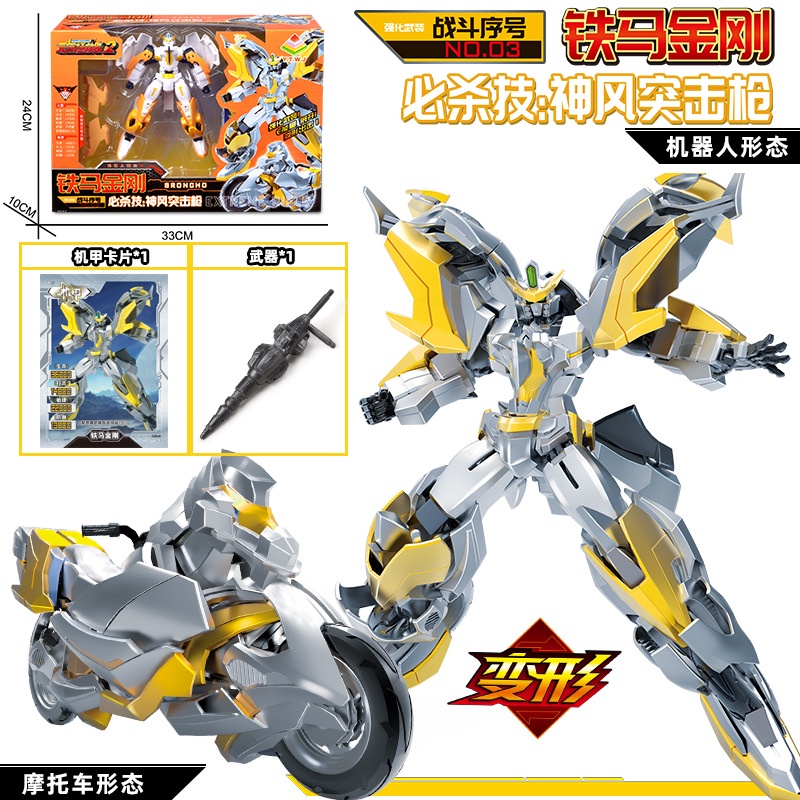 Đồ Chơi Robot Biến Hình Xe Máy Đội Cứu Hộ Rồng Khủng Long Đang Bay Mecha King Kong ZEWS