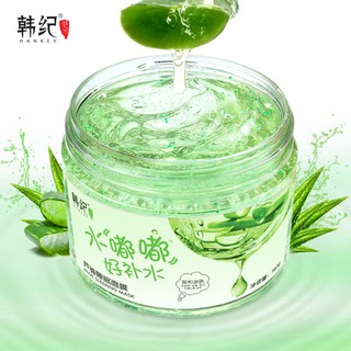 Mặt nạ ngủ cấp nước, giữ ẩm, kiềm dầu tinh chất lô hội Hankey