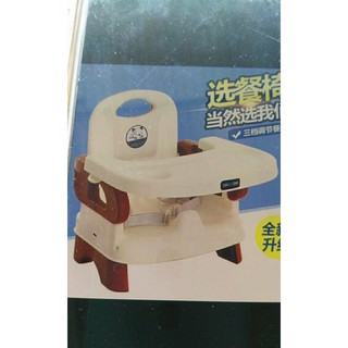 ghế ăn dặm shuoda cho bé