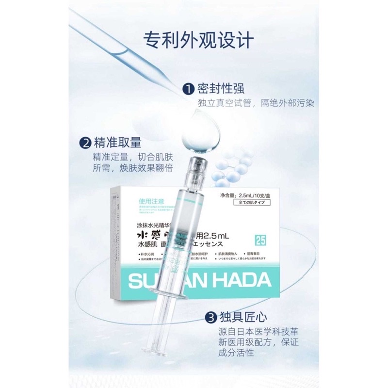 Tinh chất cô đặc HA +Collagen +Nhau thai Suikan Hada (Nhật) - Bí quyết làn da Mochi chuẩn Nhật | BigBuy360 - bigbuy360.vn