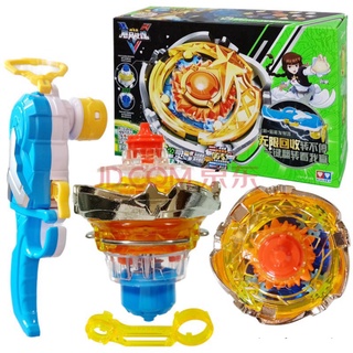 Đồ chơi đại chiến vô cực - mã 634503 - hỏa nhật tinh anh