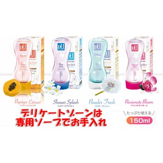 Dung dịch vệ sinh phụ nữ PH care hương đu đủ -hoa nhài- bồ công anh- hoa hồng