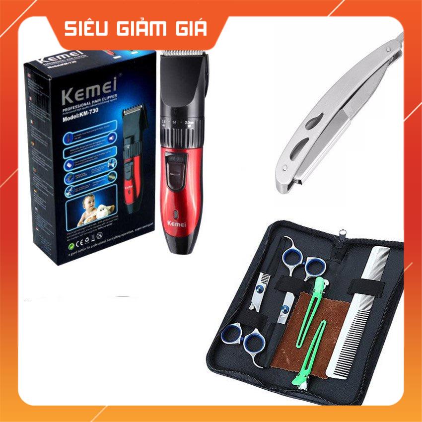 Tông đơ cắt tóc Kemei 730 kèm dao cạo dâu và bộ kéo cắt tỉa tóc có bao da