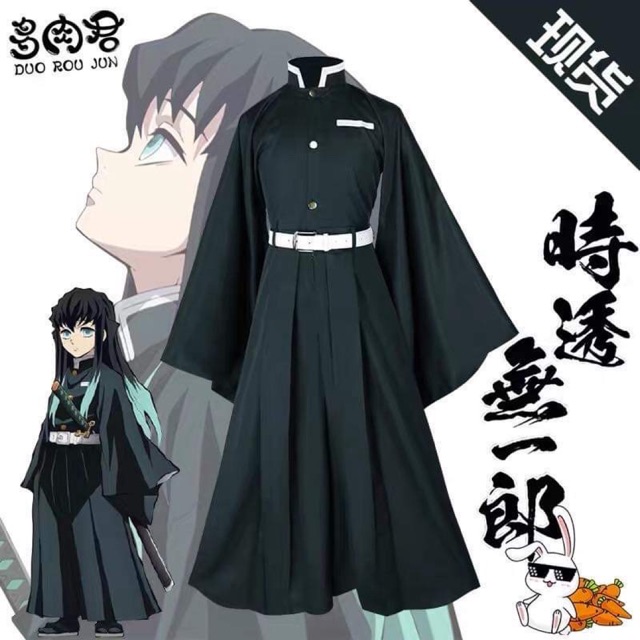 Set cosplay Muichirou | BigBuy360 - bigbuy360.vn