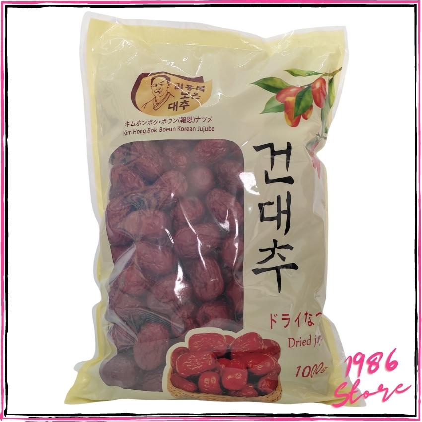 [Combo Câu Kỷ Tử + Táo Đỏ] Kỷ Tử Sấy Khô Goji Berreis Organic Traditions hộp 454gr, Táo Đỏ Sam Sung Hàn Quốc 1000G