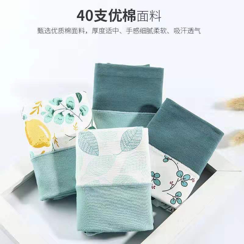 quần lót nữ cotton nhiều họa tiết dễ thương | BigBuy360 - bigbuy360.vn