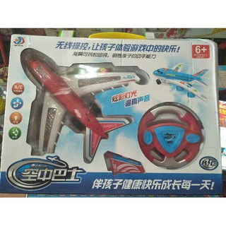 ĐỒ CHƠI MÁY BAY ĐIỀU KHIỂN TỪ XA DƯỚI ĐẤT