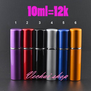 < CỰC SỐC 12K>CHAI CHIẾT NƯỚC HOA NHÔM 10ML