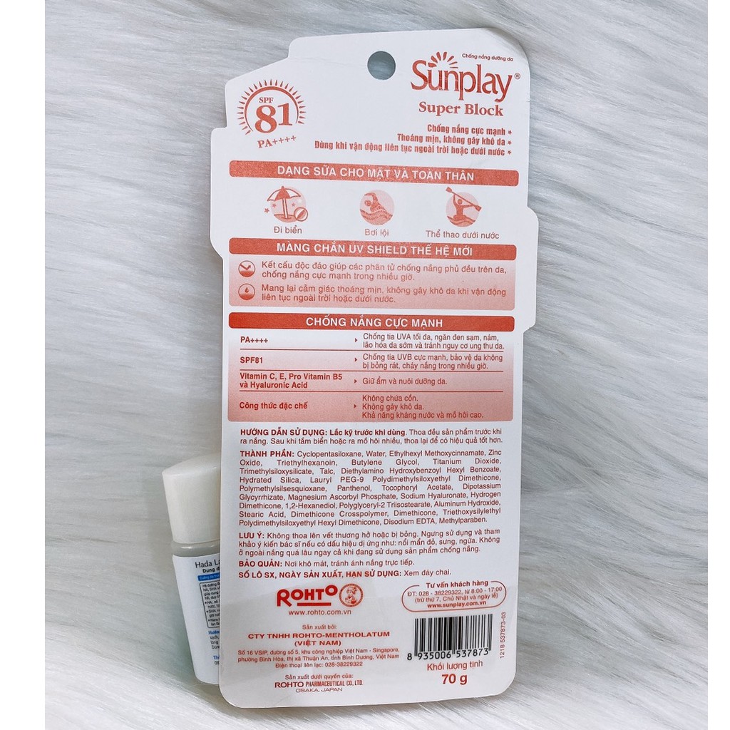 Kem chống nắng Sunplay Super Block SPF81 70gr