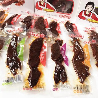 Thịt vịt khô vị cay Tứ Xuyên nhãn hiệu Dì Kiều