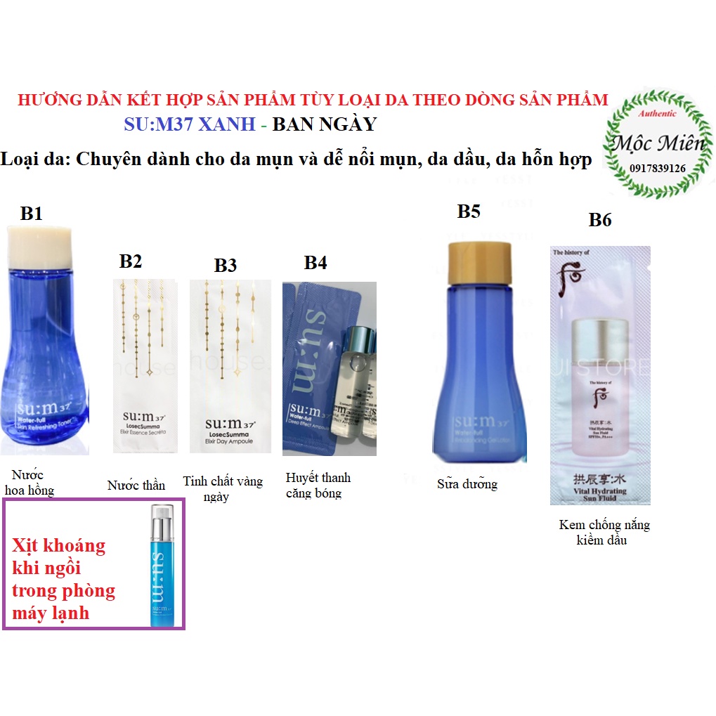 Goi tinh chất nước thần trẻ hóa da, sáng mịn, tăng hấp thu dưỡng chất Su:m37 LosecSumma Elixir Essence Secréta