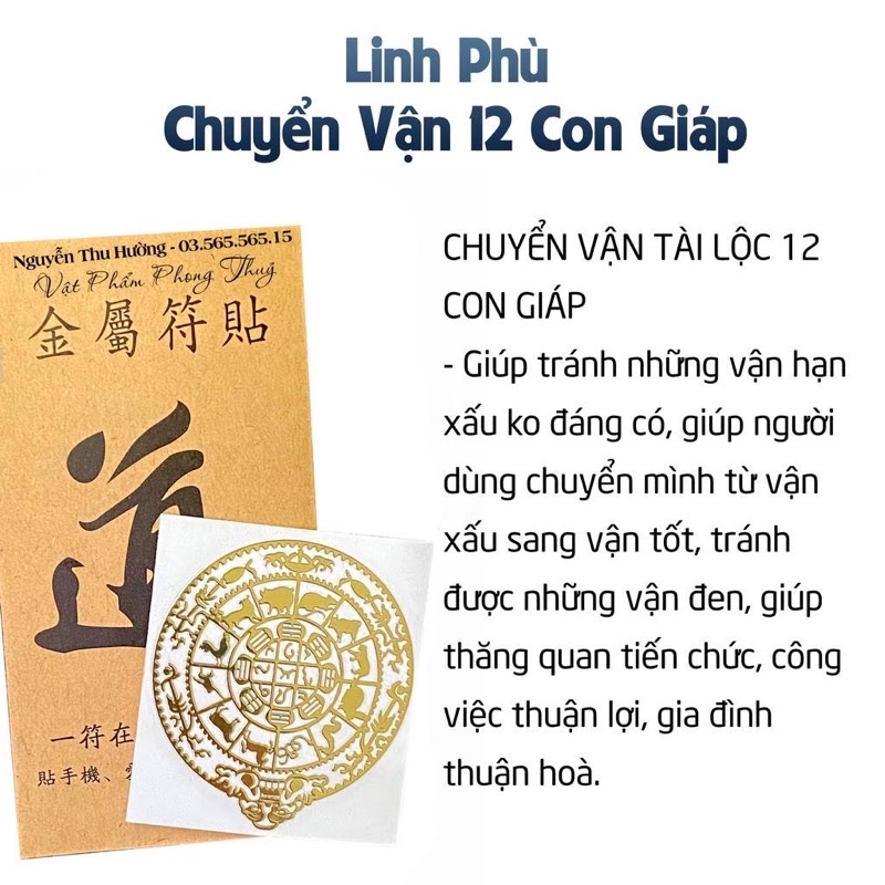 Miếng Dán Linh Phù - Tài Lộc, May Mắn, Phong Thuỷ (Dán Điện Thoại, Đồ Dùng ...)