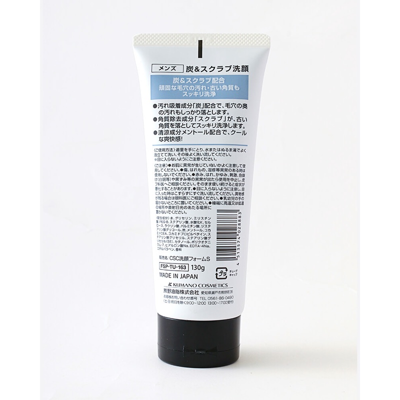 Sữa Rửa Mặt Chứa Than Hoạt Tính Dành Cho Nam S Select 130g