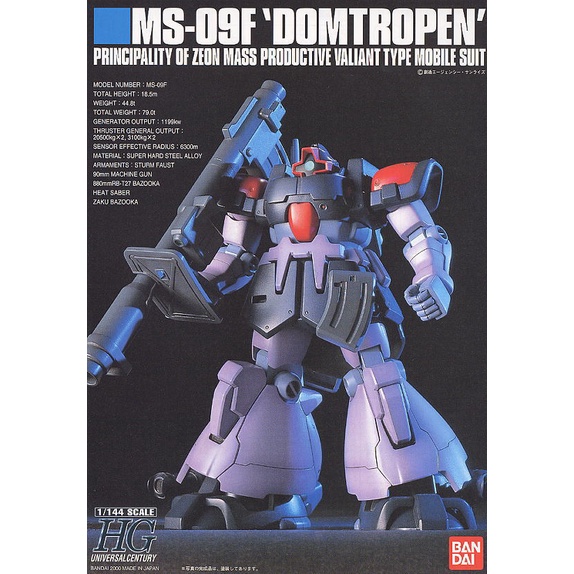 Mô hình lắp ráp HG UC MS-09F DomTropen 017 Bandai 4573102606587