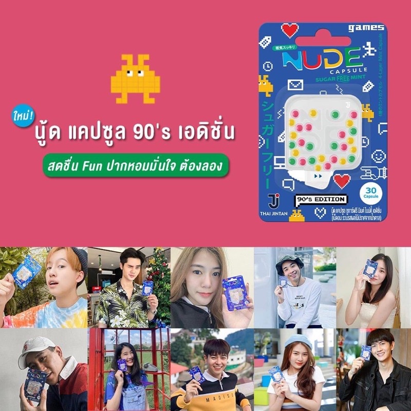 [Bản giới hạn] Viên thơm miệng kẹo bạc hà Nude the mát Thái Lan Hộp 30 viên Win Metawin