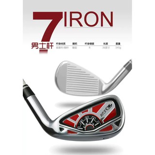 Gậy số 7 ( cán Thép - cán Graphite ) - PGM G300