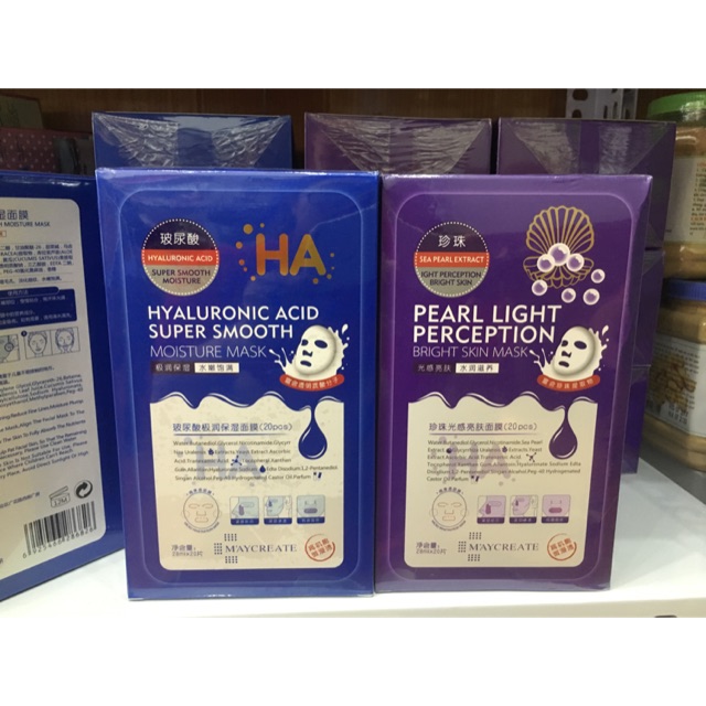 Mặt nạ HA dưỡng trắng