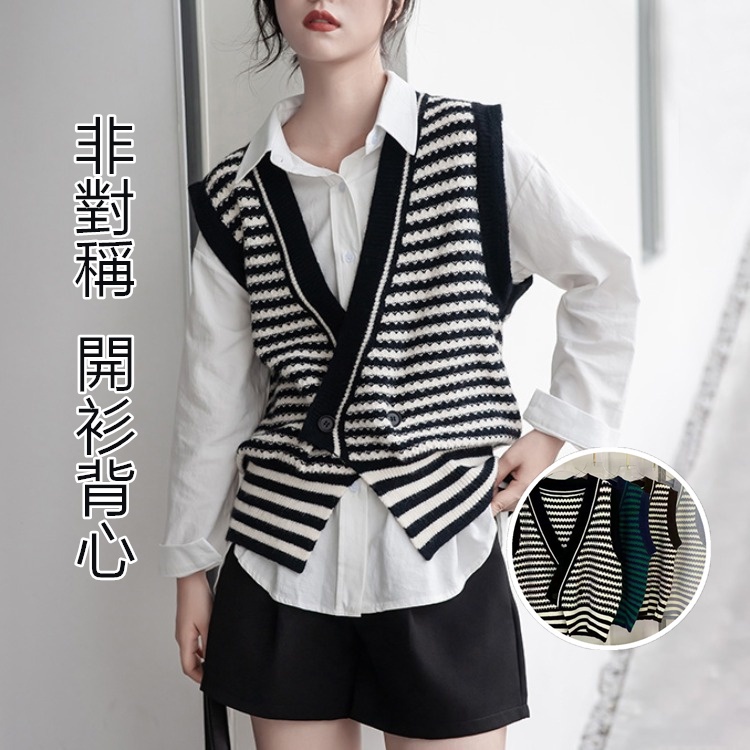 Áo Cardigan dệt kim không tay cổ chữ v form rộng họa tiết kẻ sọc phong cách retro