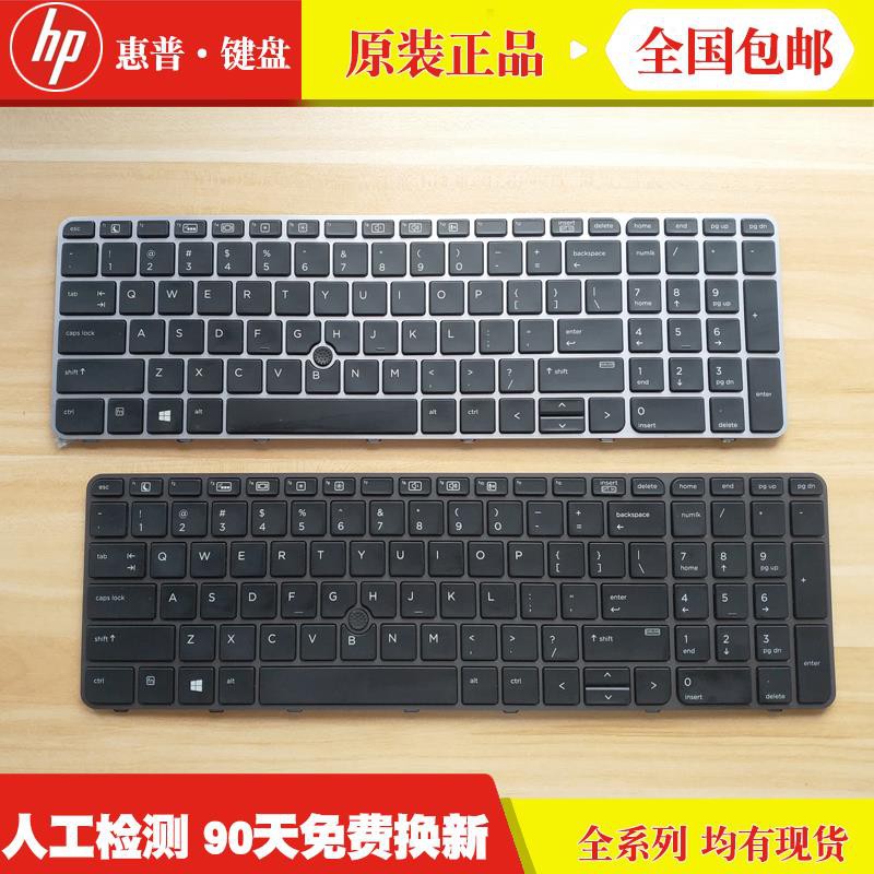 【Spot】HP\/HP EliteBook 850 G3 755 g3 ZBook 15u G3 notebook keyboard replacement