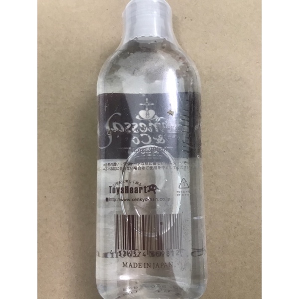 Gel bôi trơn Nhật Bản Vanessa & Co Chai lớn 200ml