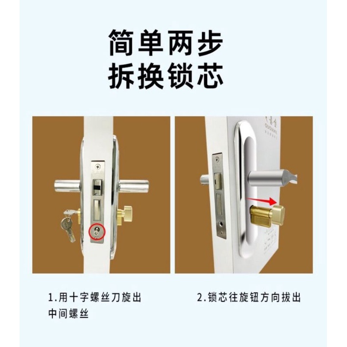 Lõi khoá tay gạt 32x70