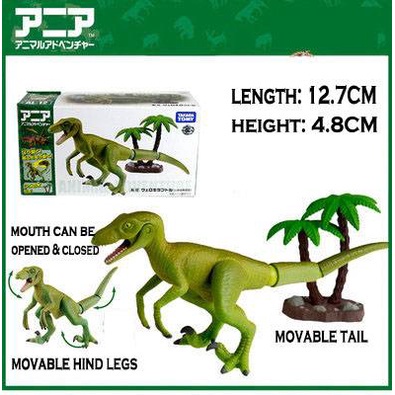 Takara TOMY Mô Hình Khủng Long Kỷ Jura Có Khớp Cử Động Đẹp Mắt