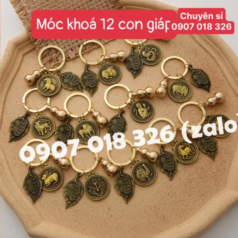 Móc Khóa 12 Con Giáp ĐỒNG THAU , treo khóa ô tô , xe máy , túi xách .... hút tài lộc may mắn ...