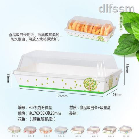 Hộp Nhựa Trong Suốt Hình Chữ Nhật 5.15 Đựng Bánh Mì Sandwich Tiện Dụng