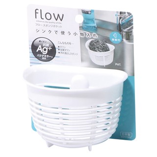 Giá để giẻ rửa bát hình rổ màu trắng
