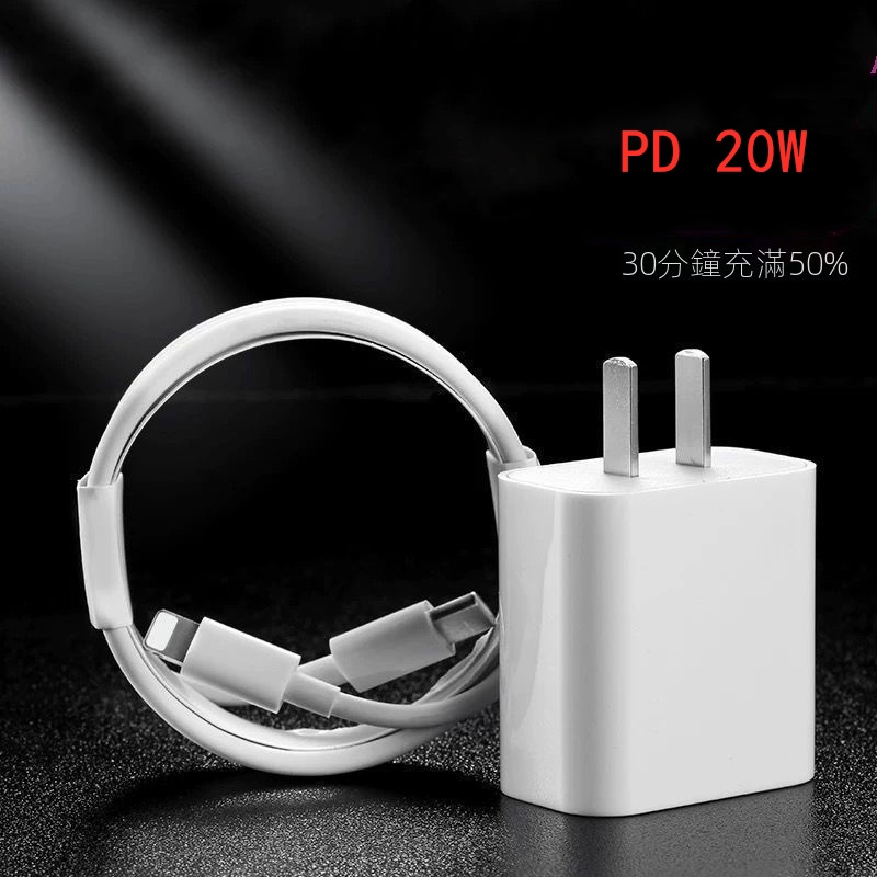 Dây Cáp Sạc Nhanh 20W C Sang lightning 30 Phút Tiết Kiệm Thời Gian 50% Điện Thoại