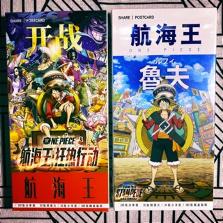 Thẻ ảnh ( postcard) One piece