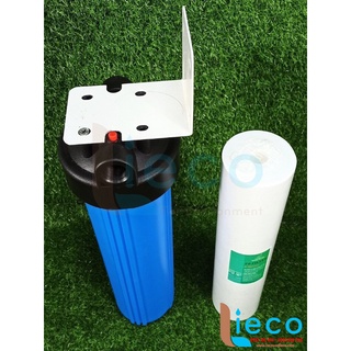 Cốc lọc béo 20inch