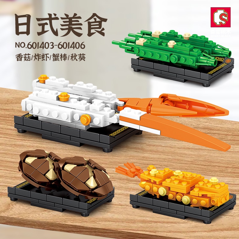 Sembo 601403Bộ Đồ Chơi Lắp Ráp Nhà Thức Ăn 12 Món Cho Bé