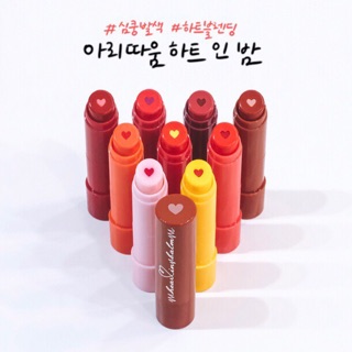 Son aritaum heart in balm