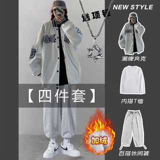 Navy collar baseball suit women's autumn and winter Plush thickened American Korean fashion casual letter suit