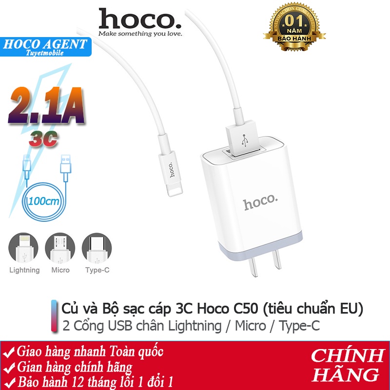 Củ sạc và Bộ sạc cáp Hoco C50 dòng 2.1A, 3C gồm 2 cổng ra đầu Lightning / Micro / Type-C dây dài 1m - Chính hãng