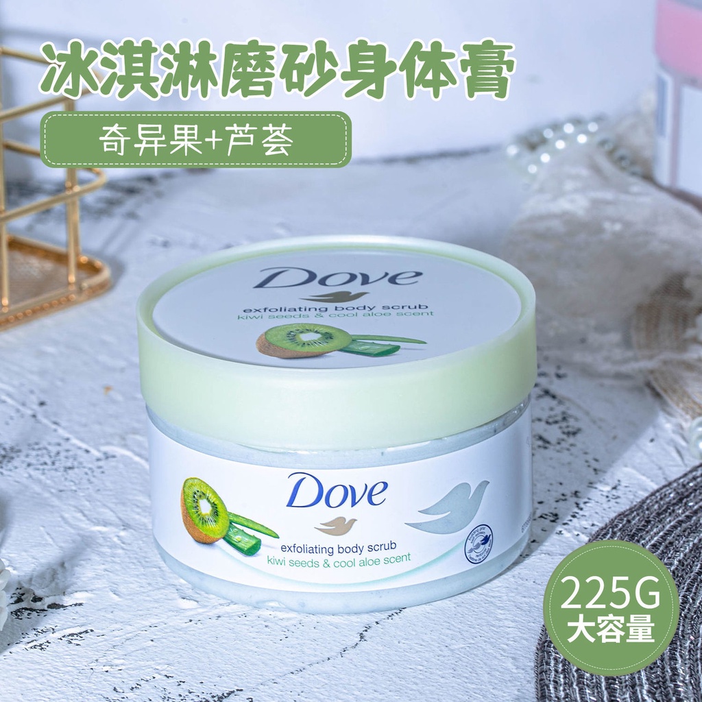 Kem tẩy tế bào chết Dove chiết xuất lựu dưỡng ẩm làm trắng da toàn thân Làn da trắng mịn 225ml | BigBuy360 - bigbuy360.vn
