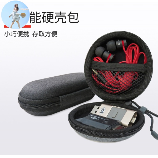 Hộp Đựng Tai Nghe / Dây Cáp Sạc Cỡ Nhỏ Tiện Dụng | BigBuy360 - bigbuy360.vn
