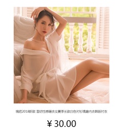 Đầm ngủ phối ren thiết kế quyến rũ cho nữ 336 | BigBuy360 - bigbuy360.vn