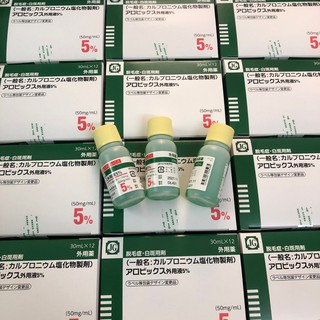 Tinh chất mọc tóc Sato thảo dược Nhật Bản .
