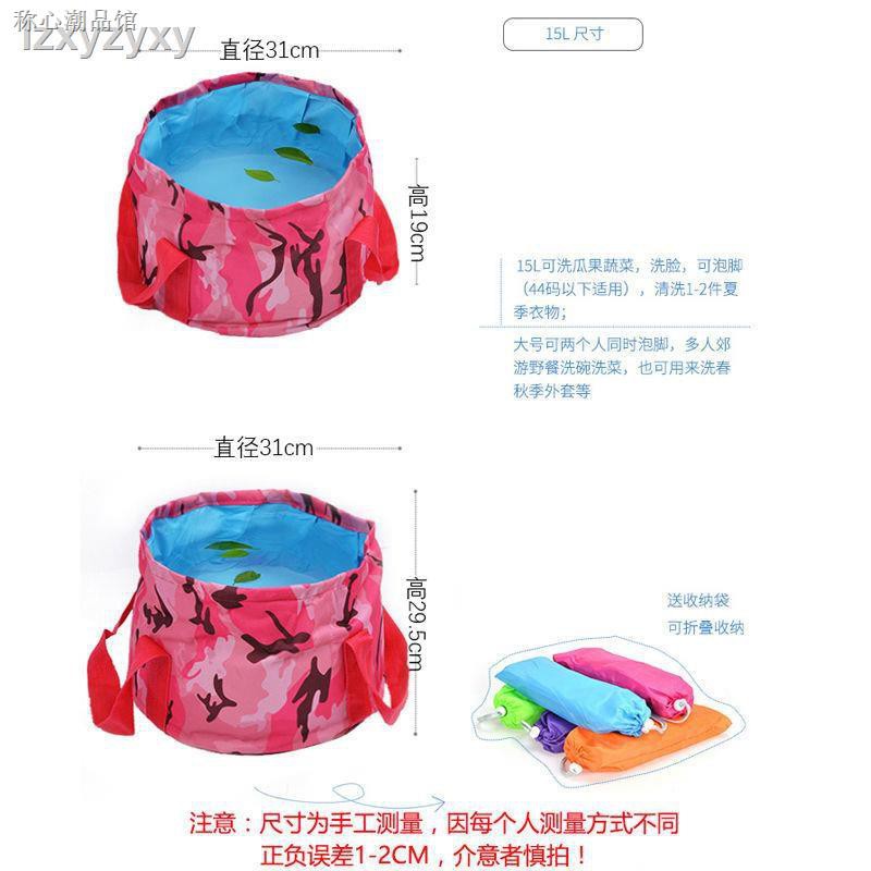 Chậu Rửa Mặt Cỡ Lớn 1228 Tiện Lợi Dễ Sử Dụng | BigBuy360 - bigbuy360.vn