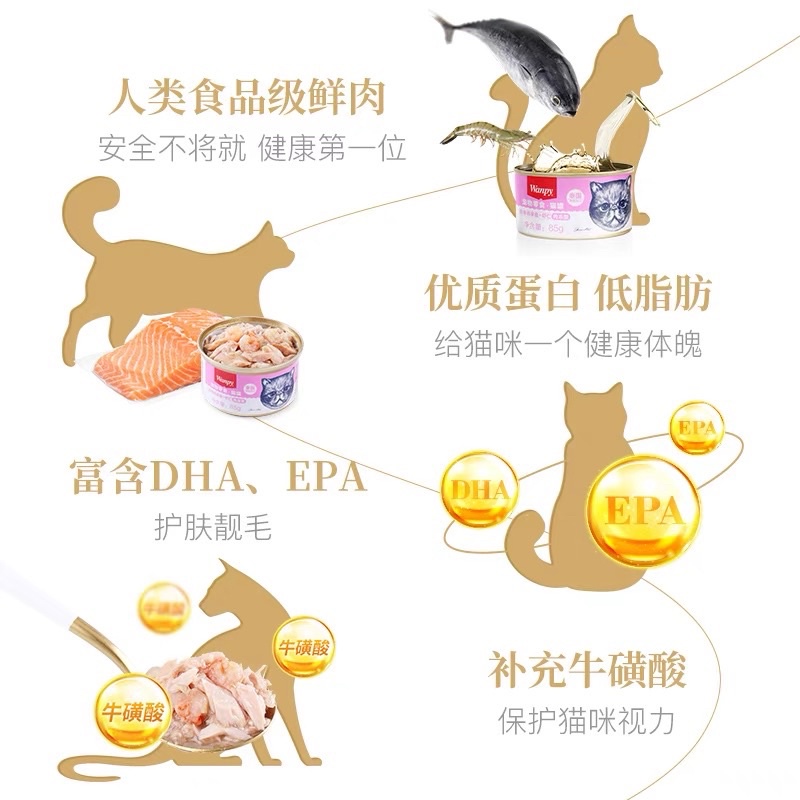 Pate cho mèo Wanpy đồ ăn cho mèo tăng cân bổ sung dinh dưỡng NourseVietnam WP03