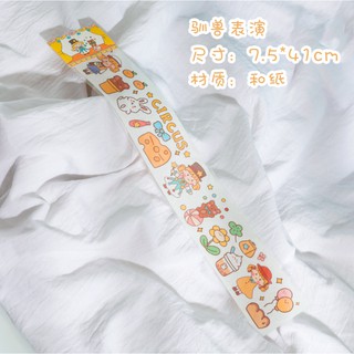 Sticker 39x6,5cm Rạp Xiếc Vui Nhộn