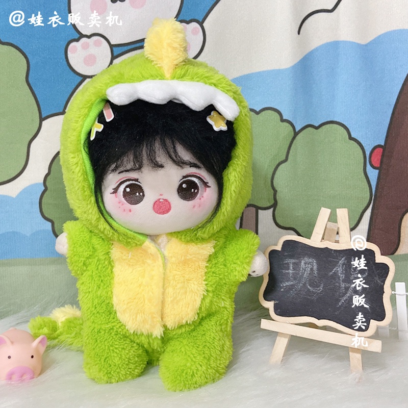 Outfit doll 20cm hình khủng long