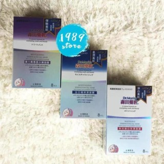 Mặt nạ dr. morita dòng nước thần essence facial mask