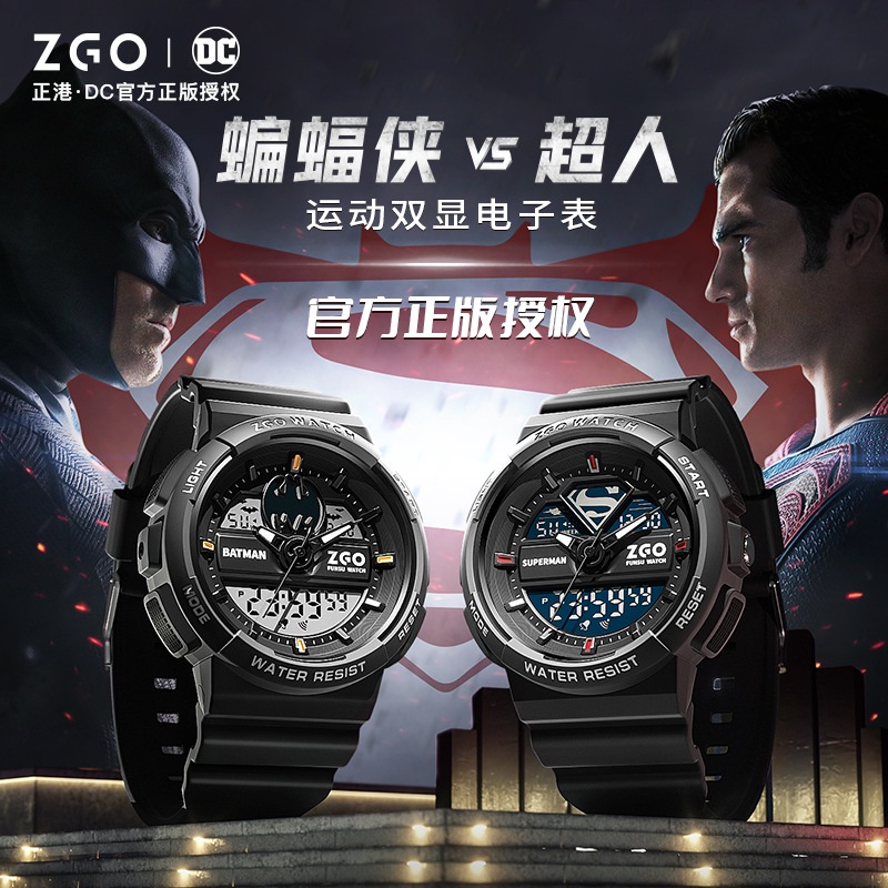 Đồng Hồ Điện Tử Phong Cách Thể Thao In Hình Batman Cá Tính Cho Nam