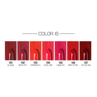 Son môi Eglips Lively Lip Rouge _Hàn Quốc
