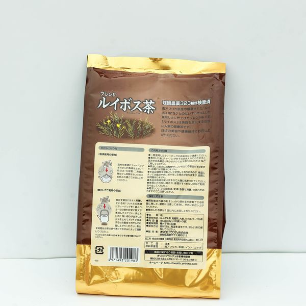 HỒNG TRÀ NAM PHI ROOIBOS CHỐNG LÃO HÓA ORIHIRO