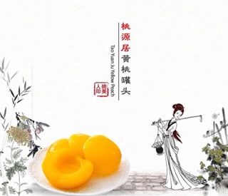Set 6 hộp đào ngâm 425g/hộp